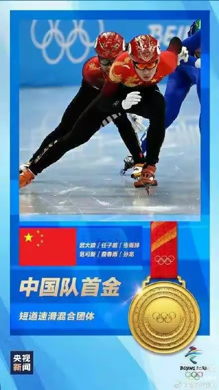 北美洲联赛交锋日，球队全力以赴冲刺决赛